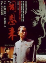 日韩精品电影一区亚洲